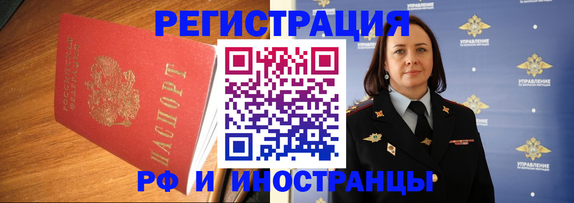 прописка поиск в Карабулаке
