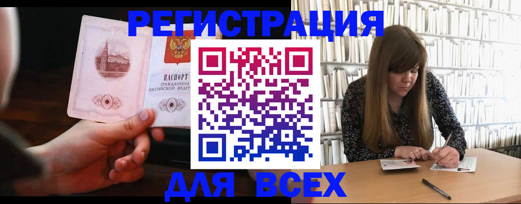 временная регистрация гарантия в Карабулаке